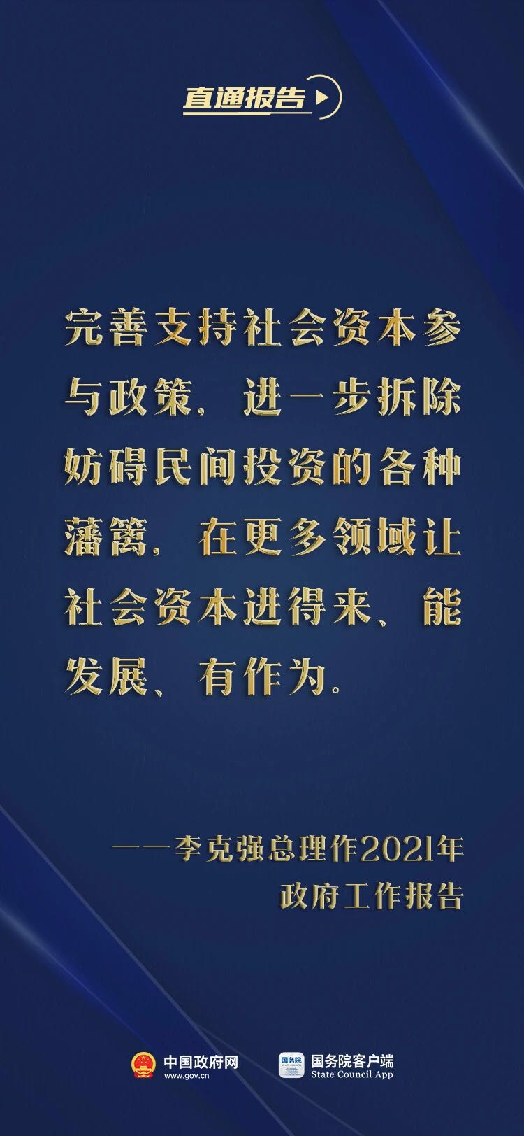 微信图片_202103051621047.jpg