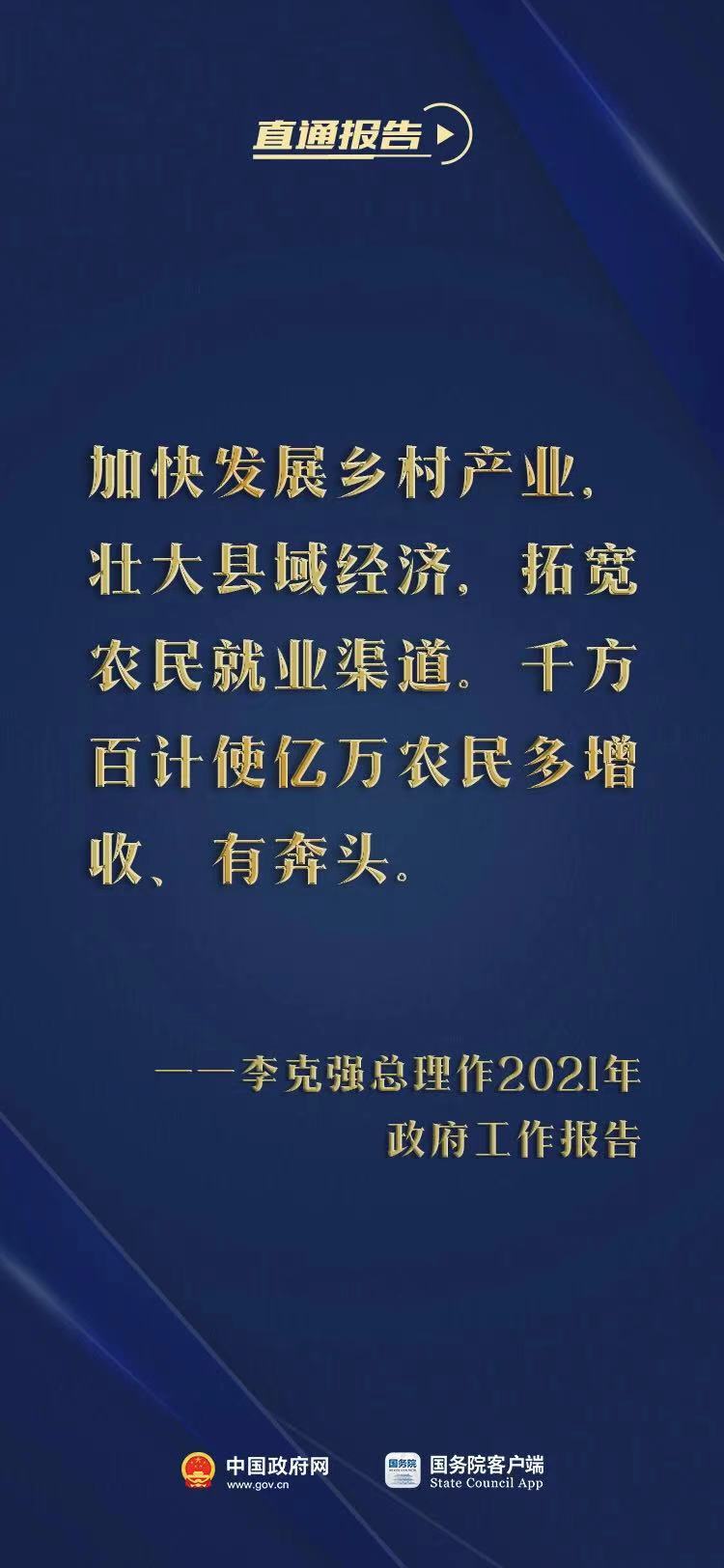 微信图片_202103051621049.jpg