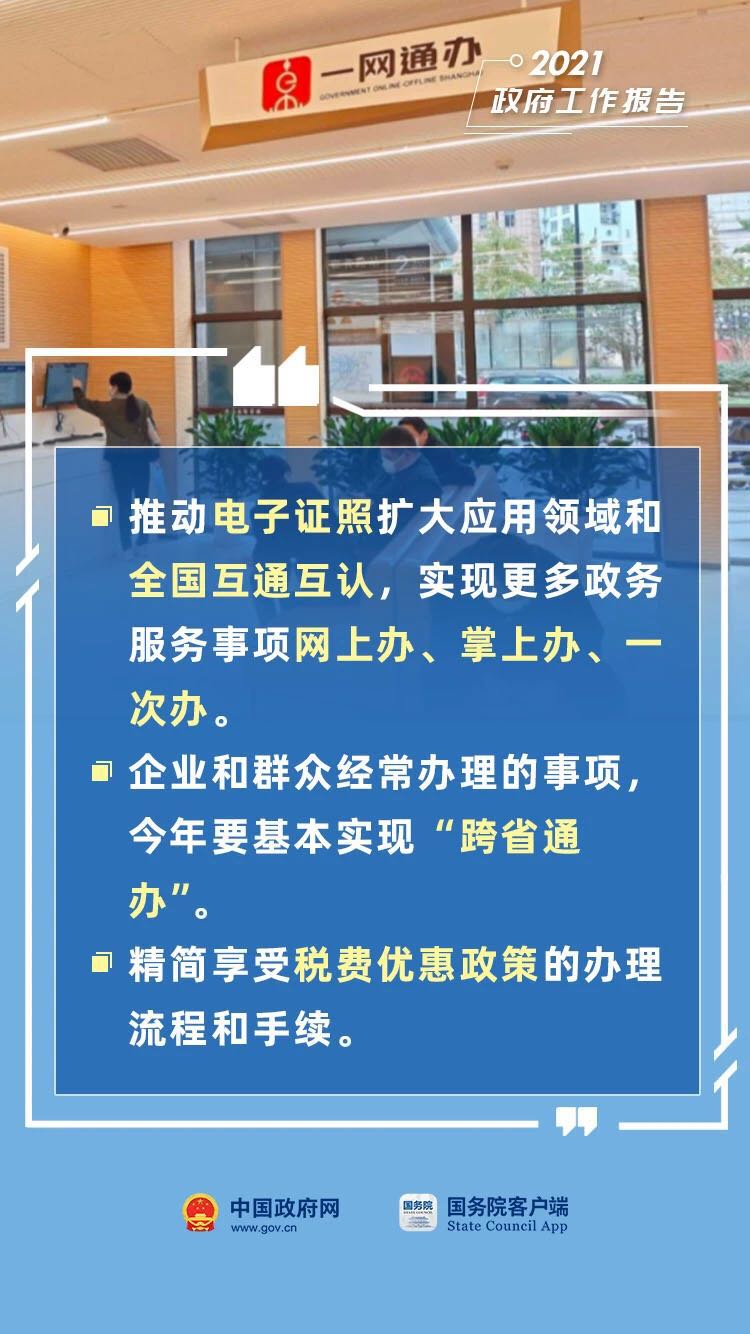 微信图片_202103051625455.jpg