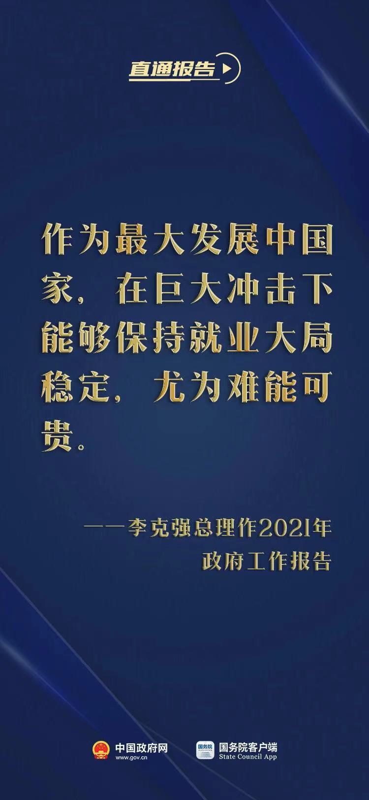微信图片_202103051621042.jpg