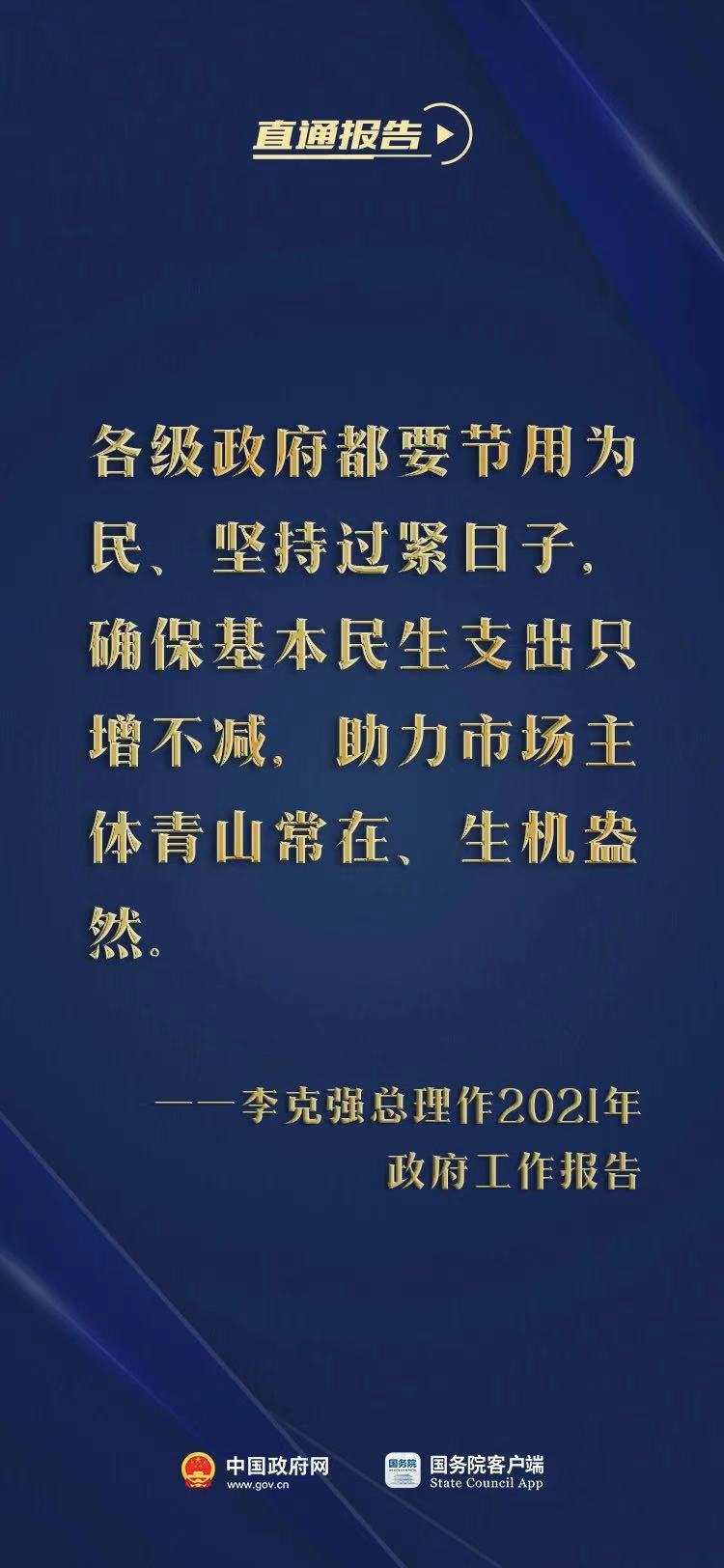 微信图片_202103051621043.jpg