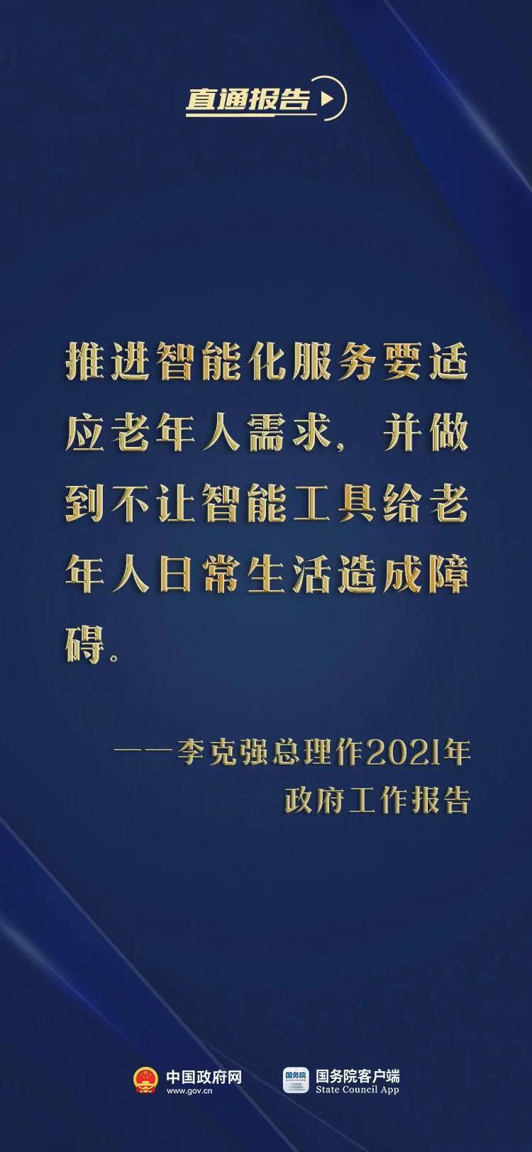 微信图片_2021030516210413.jpg