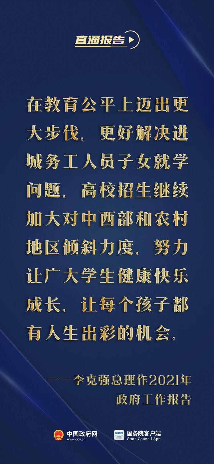 微信图片_2021030516210411.jpg