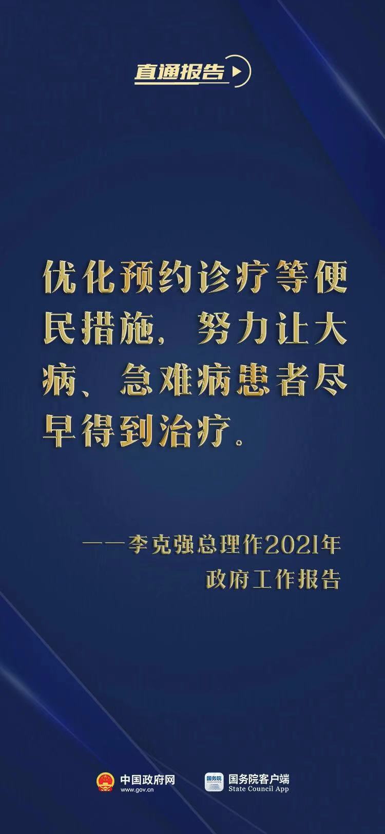 微信图片_2021030516210412.jpg