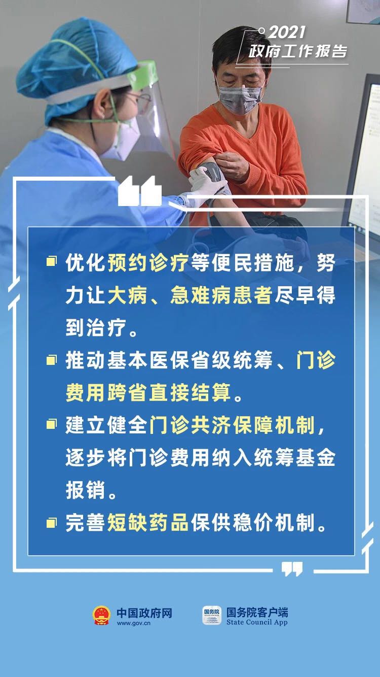 微信图片_202103051625452.jpg
