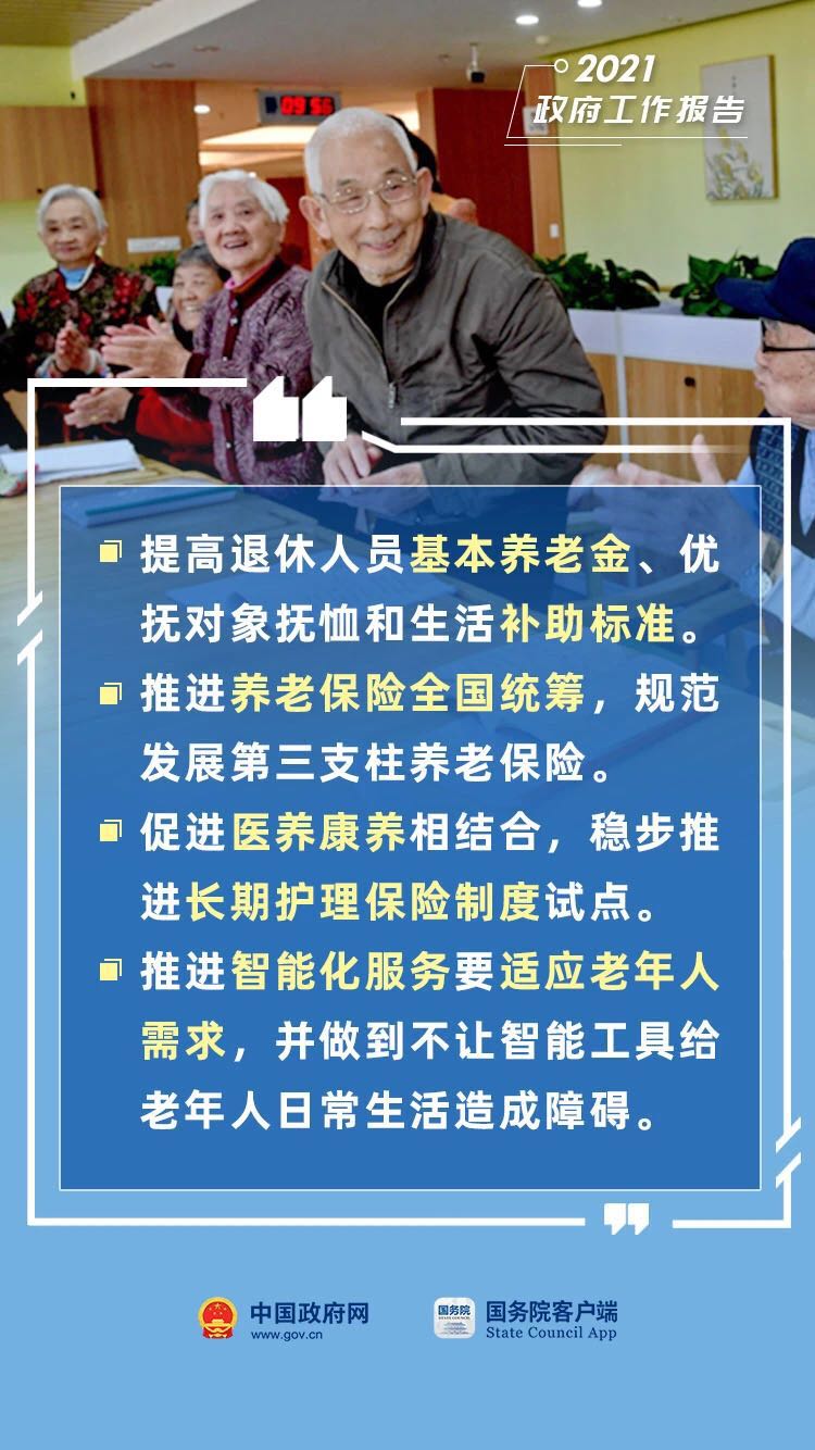 微信图片_202103051625453.jpg