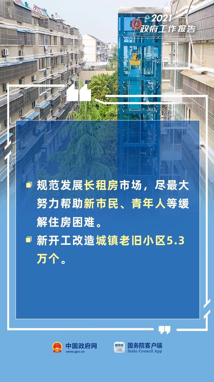 微信图片_202103051625458.jpg