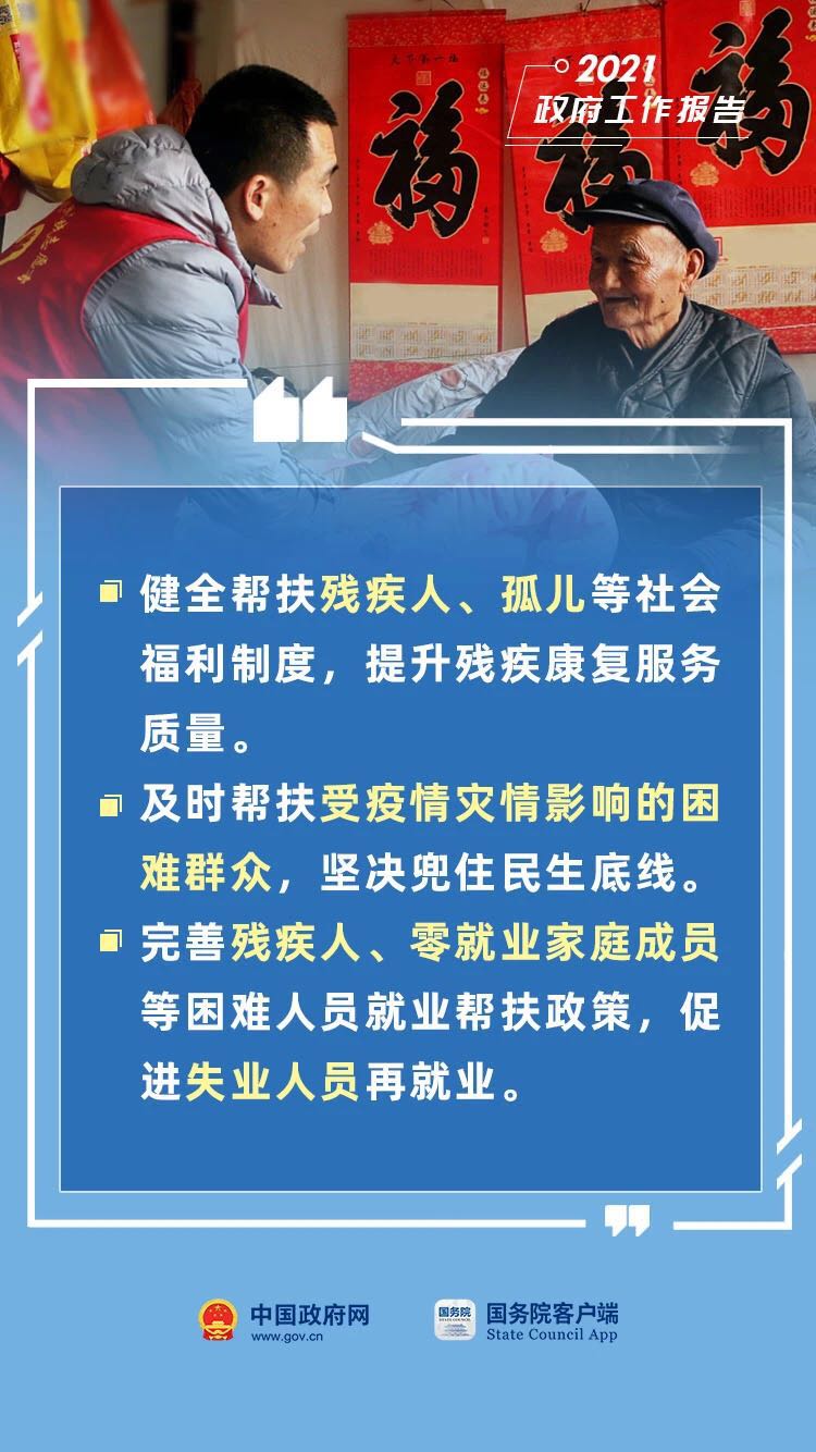 微信图片_202103051625454.jpg