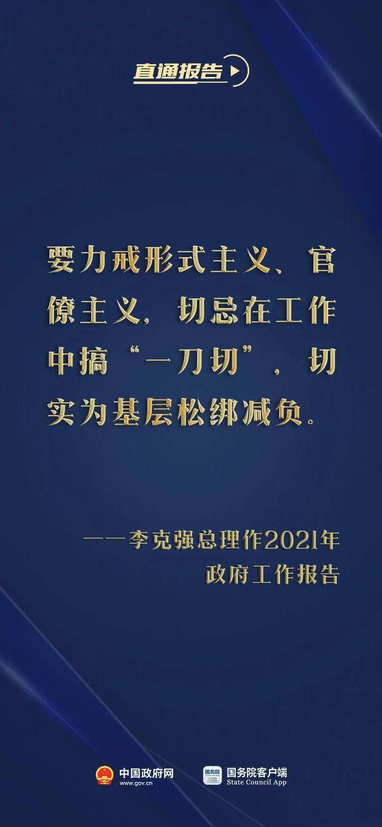 微信图片_2021030516210414.jpg