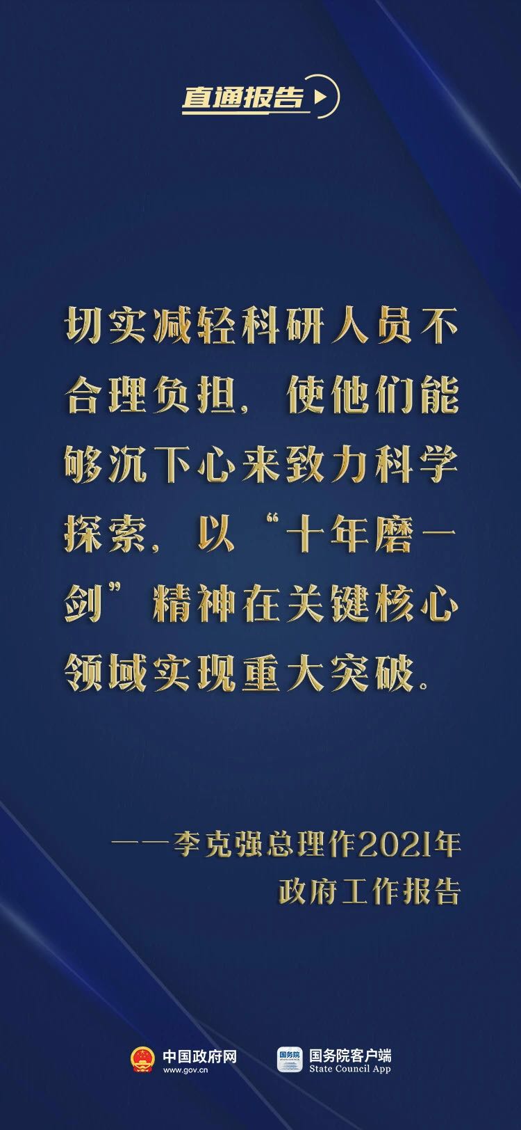 微信图片_202103051621046.jpg