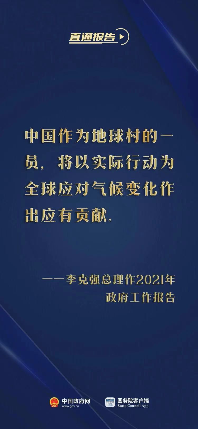 微信图片_2021030516210410.jpg