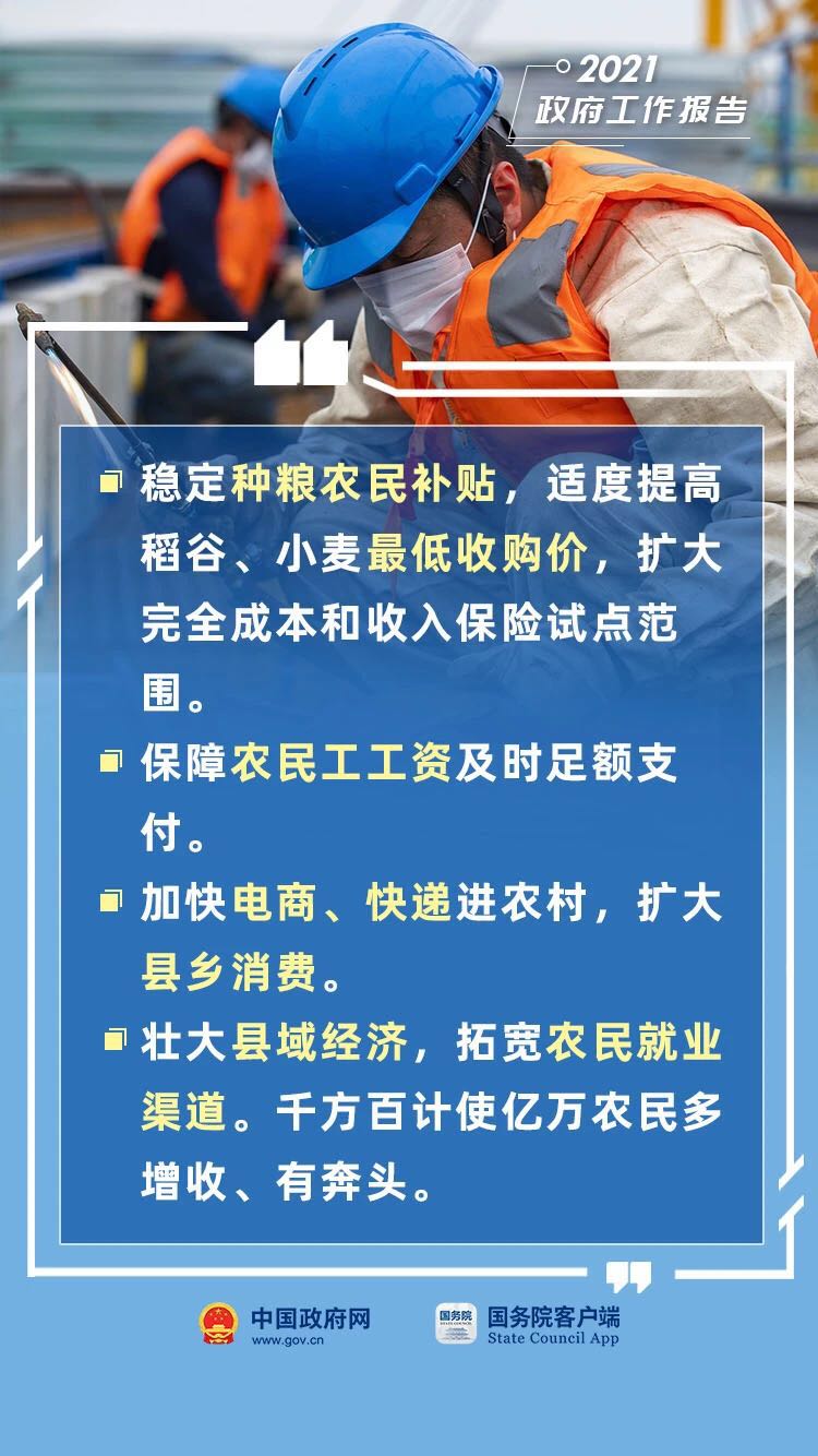 微信图片_202103051625457.jpg