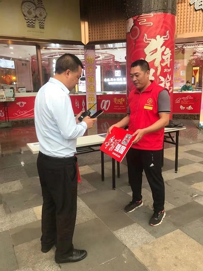 微信图片_20210314133117.jpg