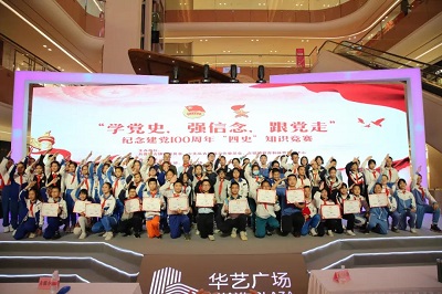 微信图片_20210331171654.jpg