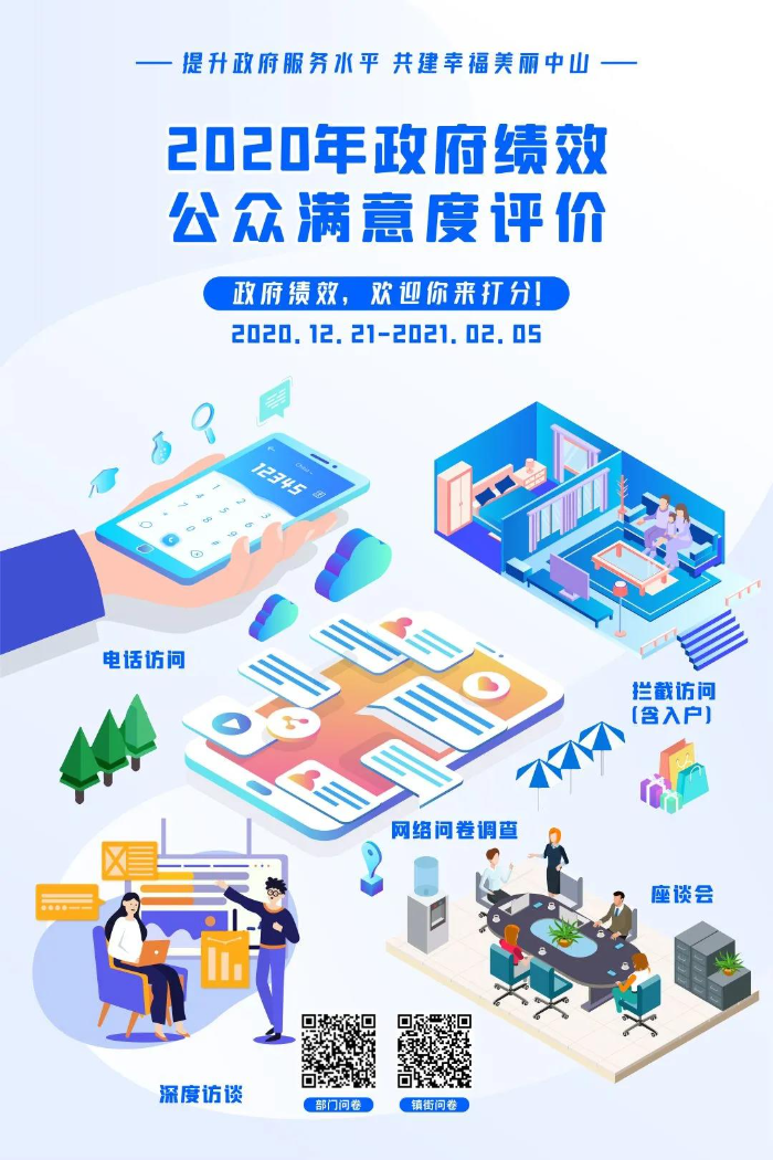 微信图片_20201225103034.jpg