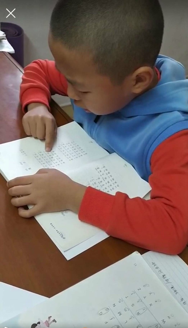线上学习 　家校合力