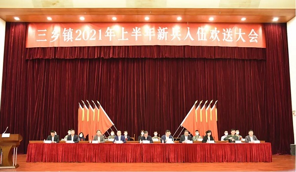 微信图片_20210317095840.jpg