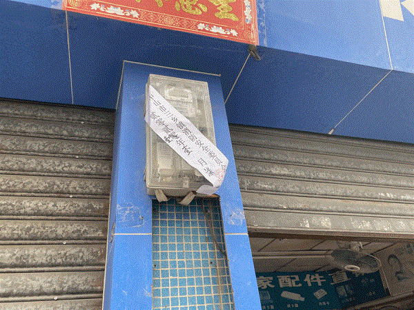 微信图片_20210116194600.gif