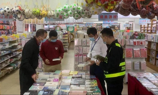 微信图片_20210302190112.jpg