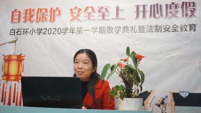 自我保护 安全至上 开心度假