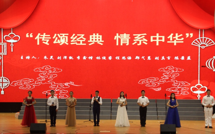 经典诵读，声动三鑫