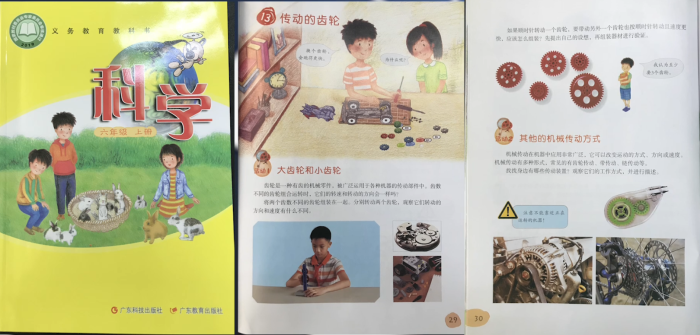 巧手匠心创新教具，深耕细作探究教学