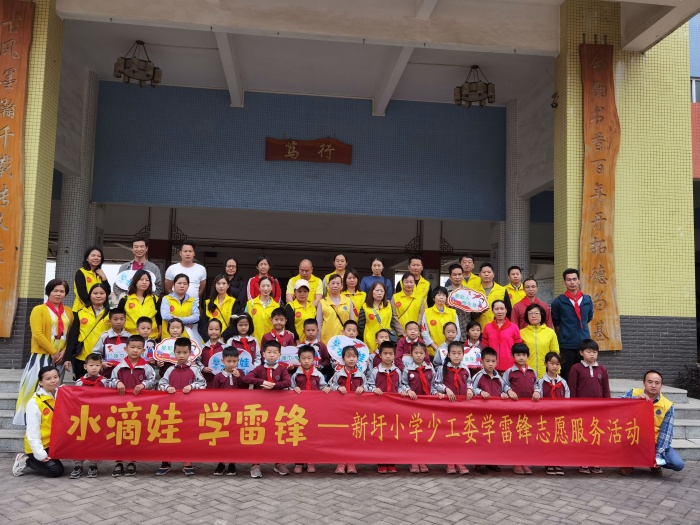 凝聚新小仁爱力量，共建文明健康校园