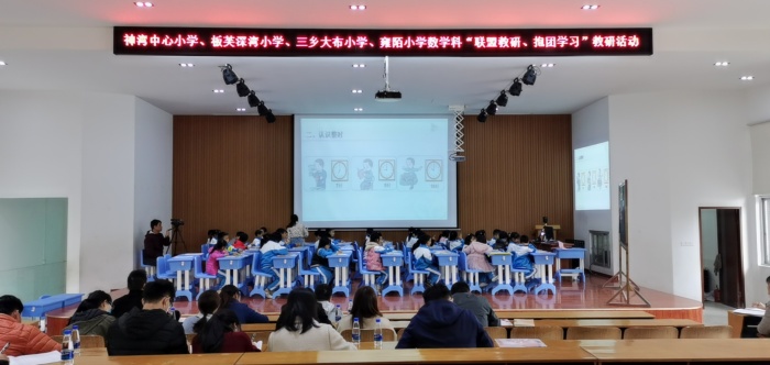阳光雍小：“联盟教研、抱团学习”教研活动