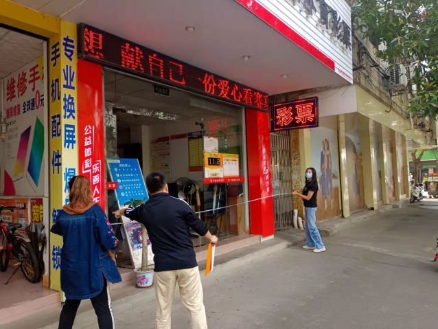 211105-【党建】为民办实事 服务见初心 中山体彩实体店形象再升级 (2).jpg