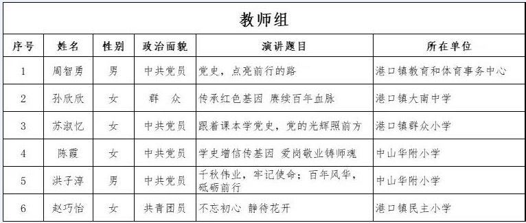 微信图片_20210621145214.png