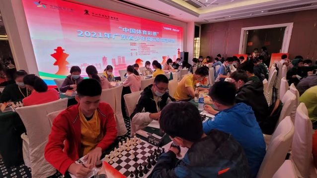 广东省少年国际象棋冠军赛三乡开枰(2070072)-20211115182539.jpeg