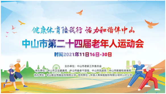 2345截图20211115171138.png