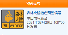 微信截图_20210329110540.png