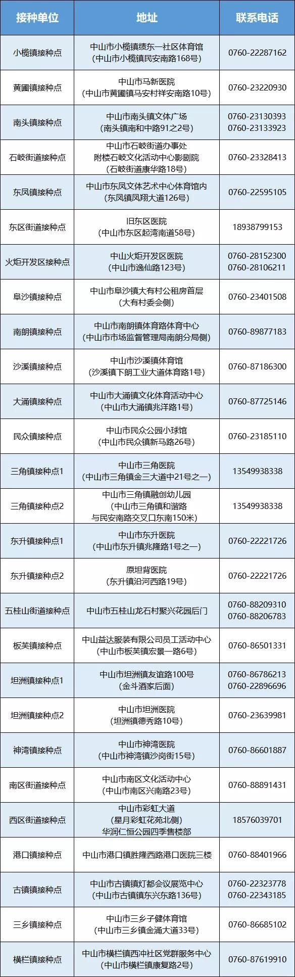 微信图片_20210329094213.jpg