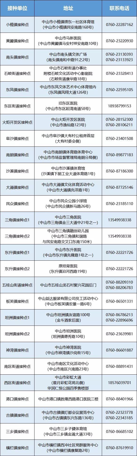 微信图片_20210330100322.jpg