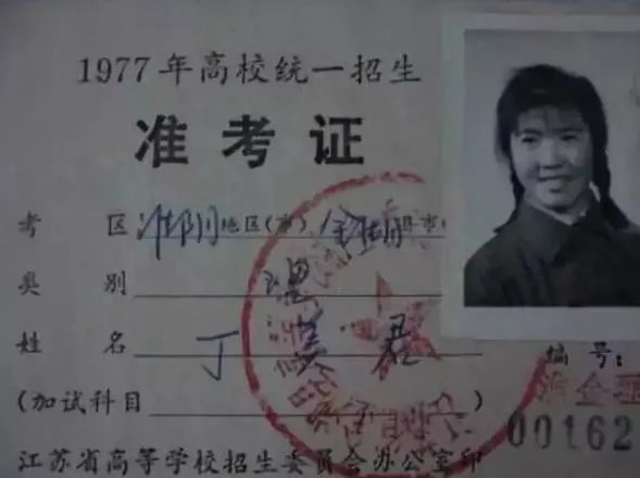 44年前高考试卷被曝出，高中生看后笑出声，大学生调侃：生不逢时