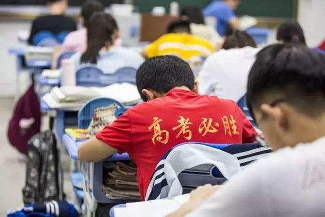 高三“一模”多少分，才有希望进重点大学？30年资深老师这样说