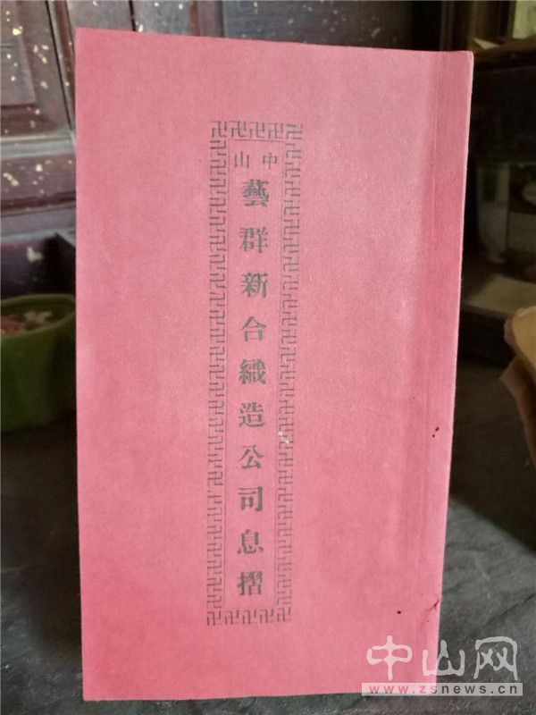 红.jpg