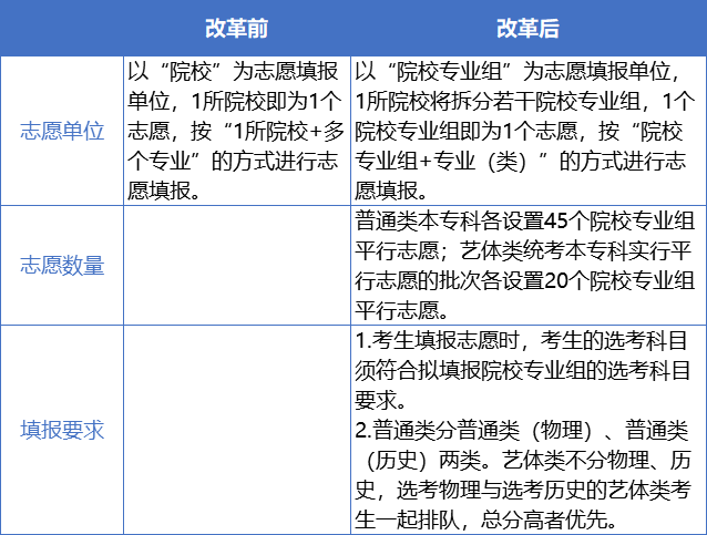 微信图片_20210104175651.png
