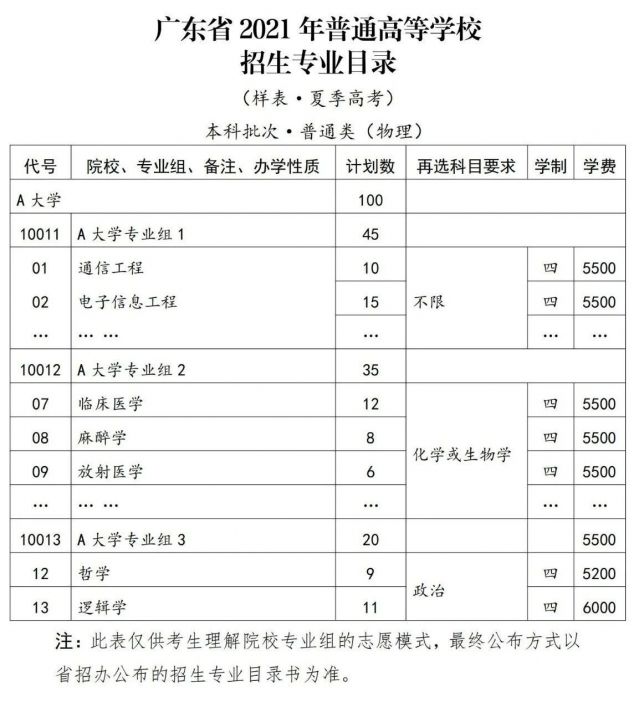 微信图片_20210104175715.jpg