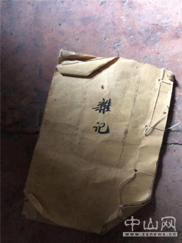 杂记.jpg