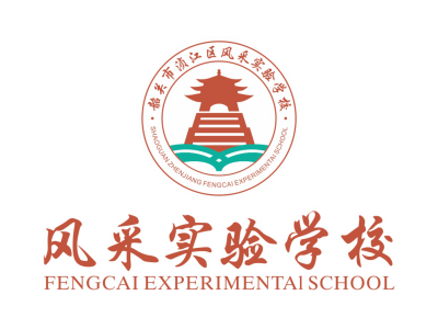 韶关风采实验学校校徽设计_学校校徽设计公司_学校校徽标志设计-南方文化