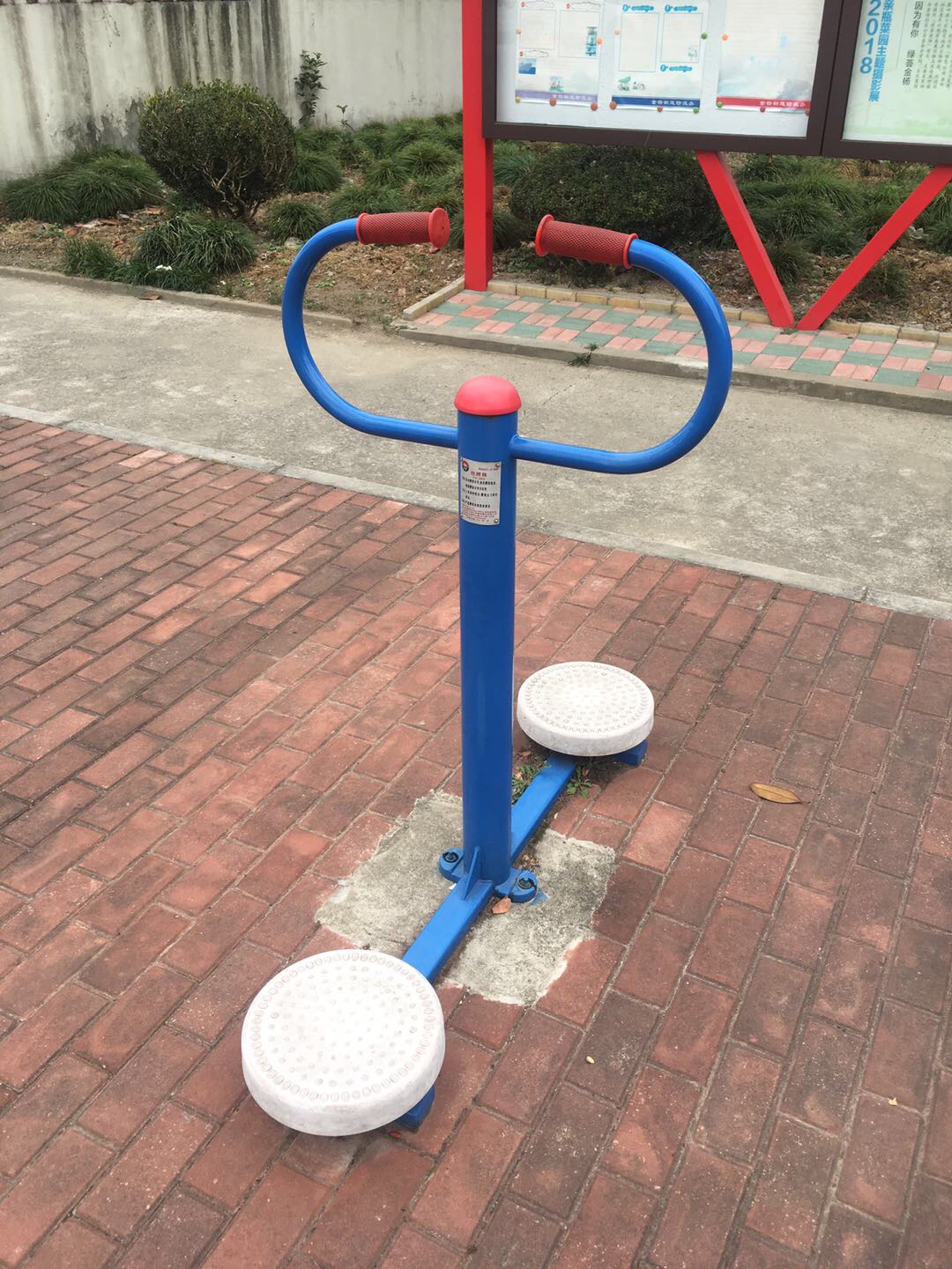 扭腰器