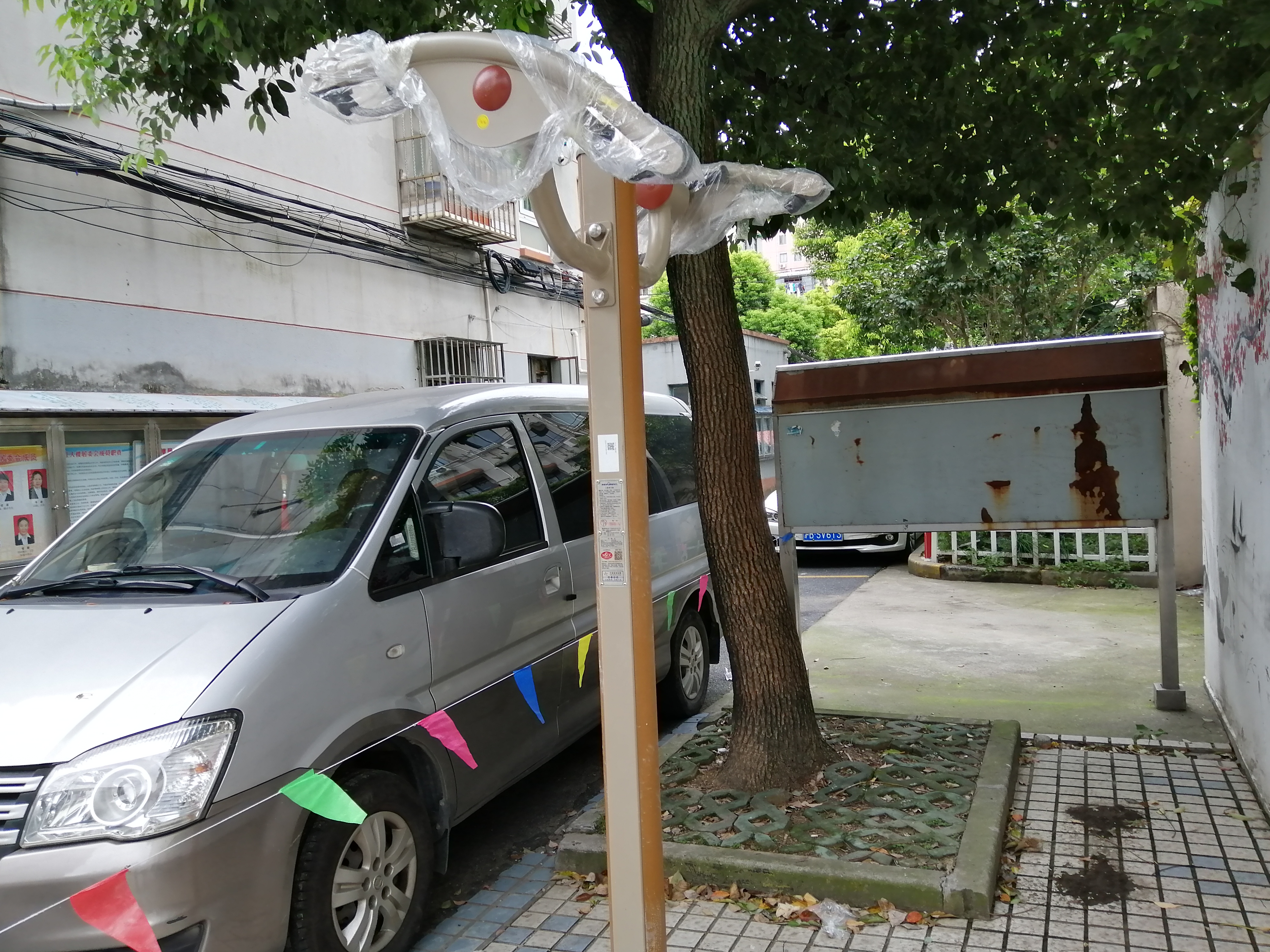 上肢牵引器
