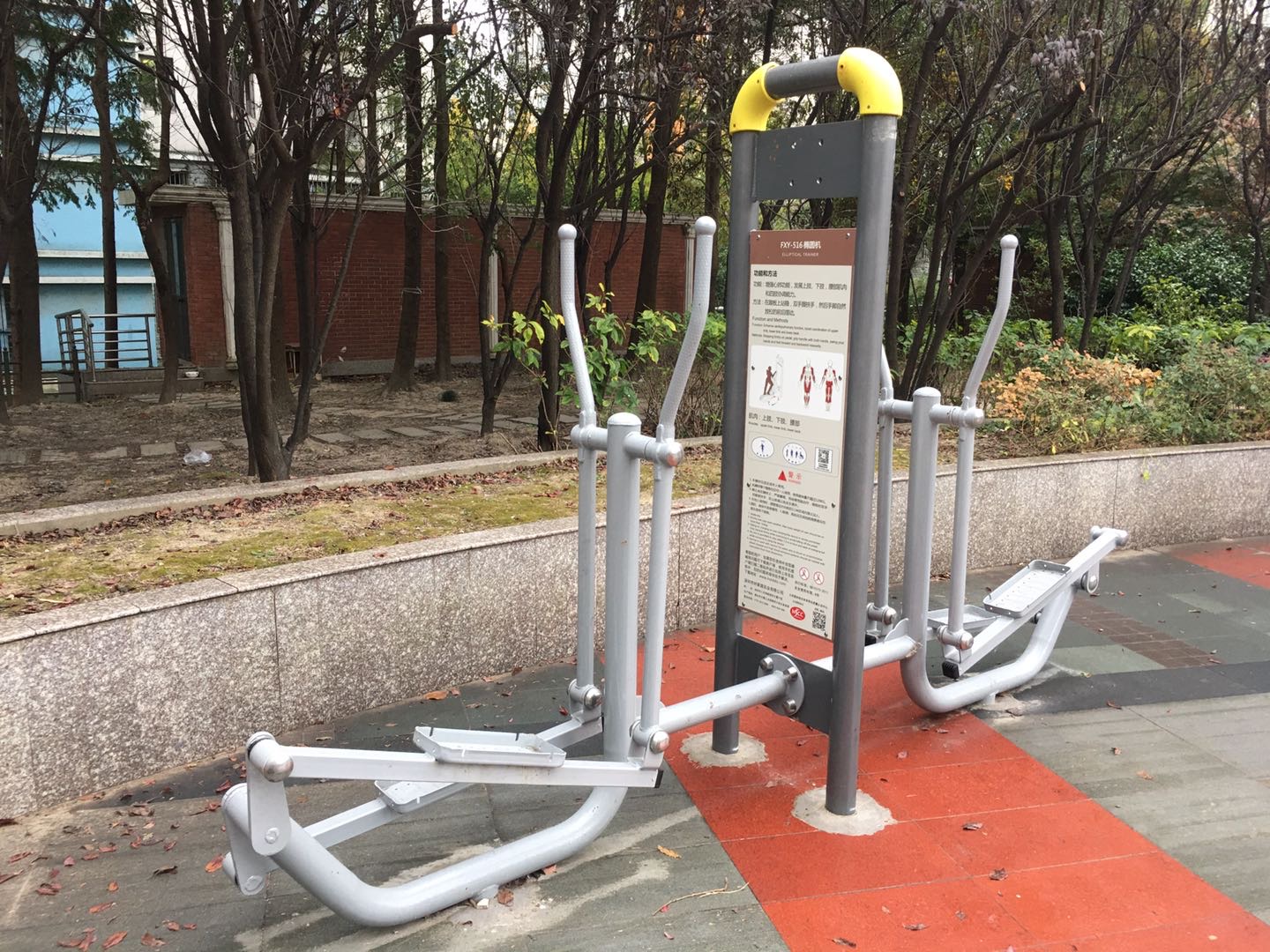 椭圆机
