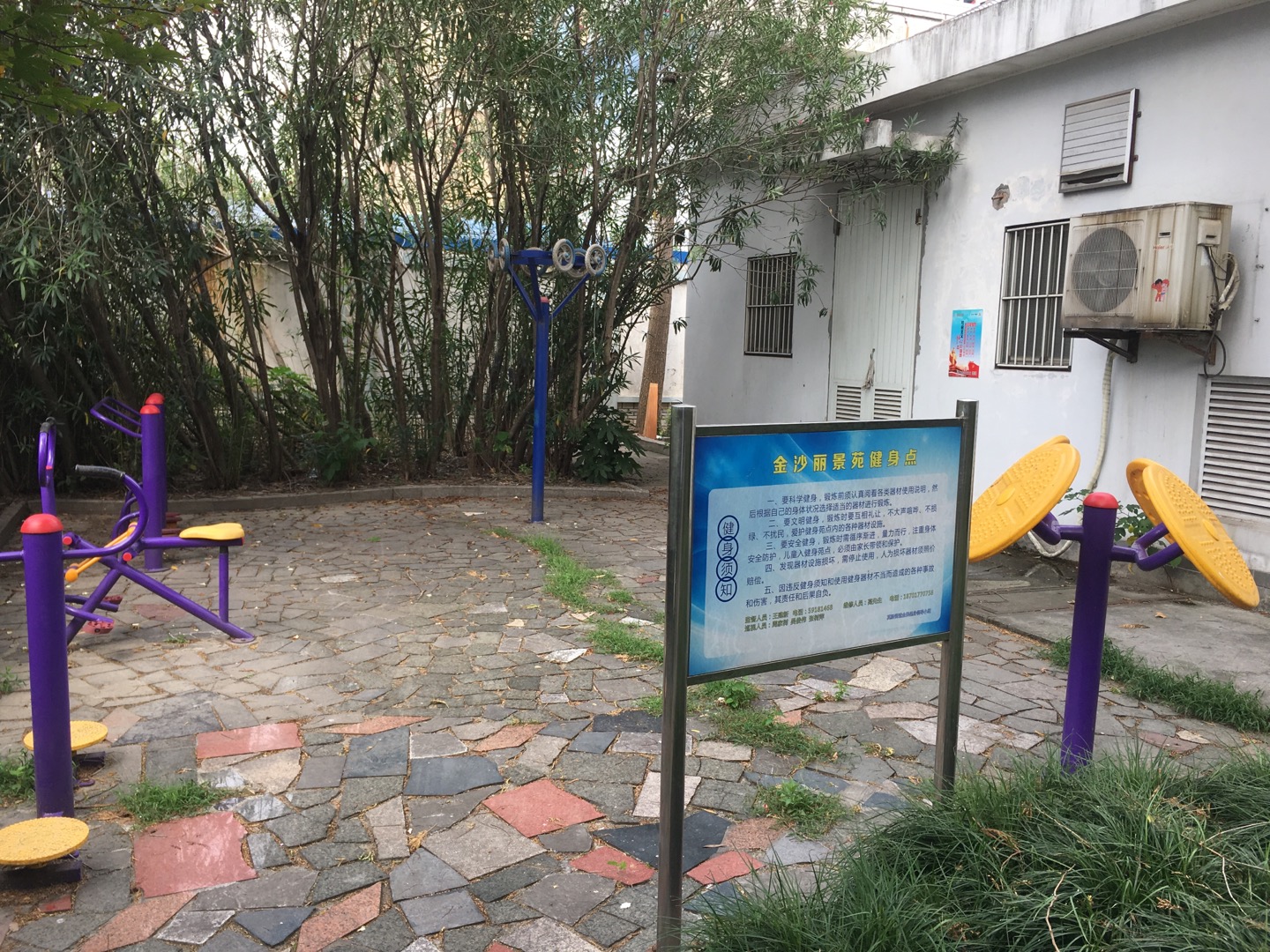 清峪社区健身苑点（6）