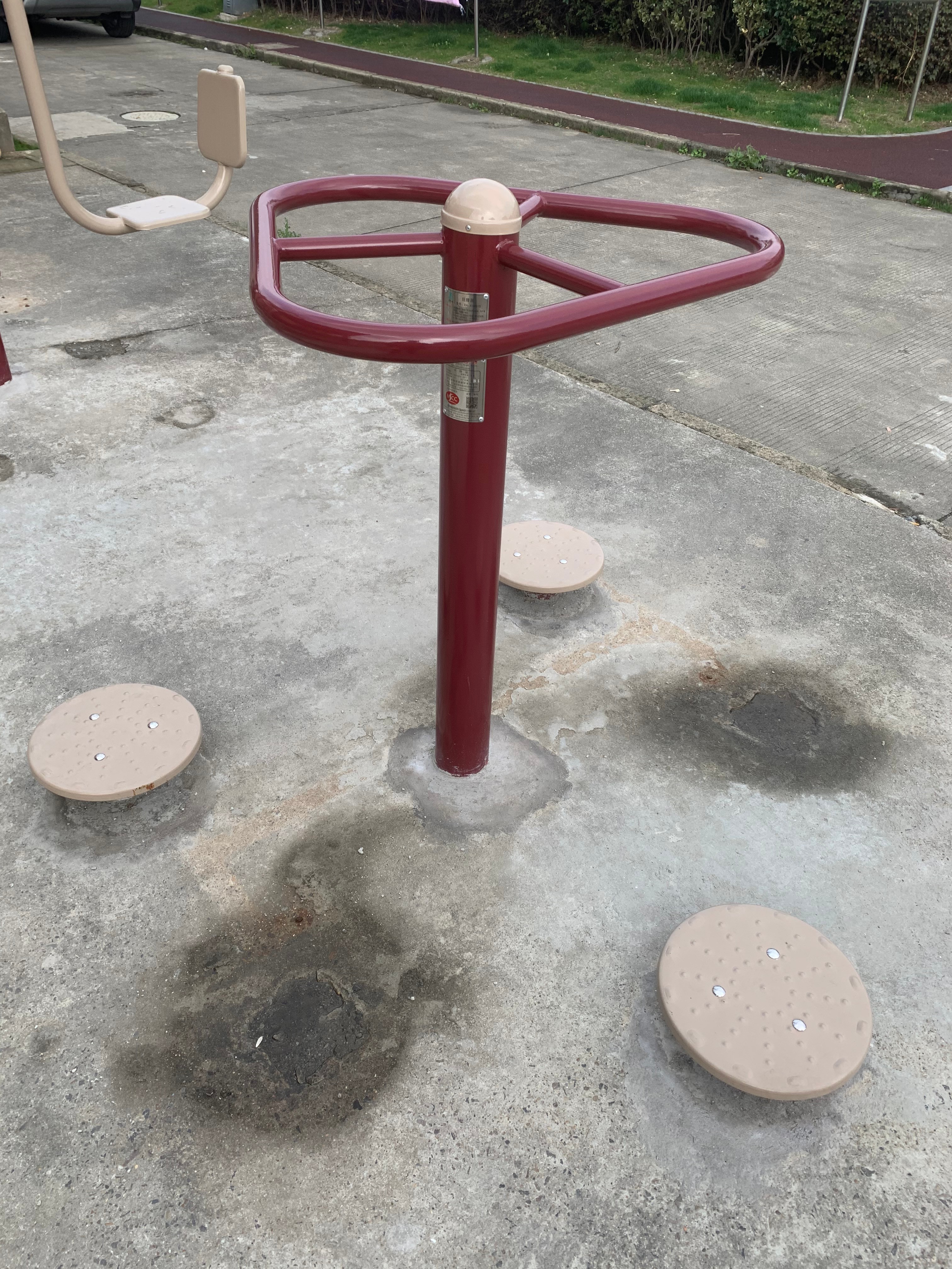 扭腰器