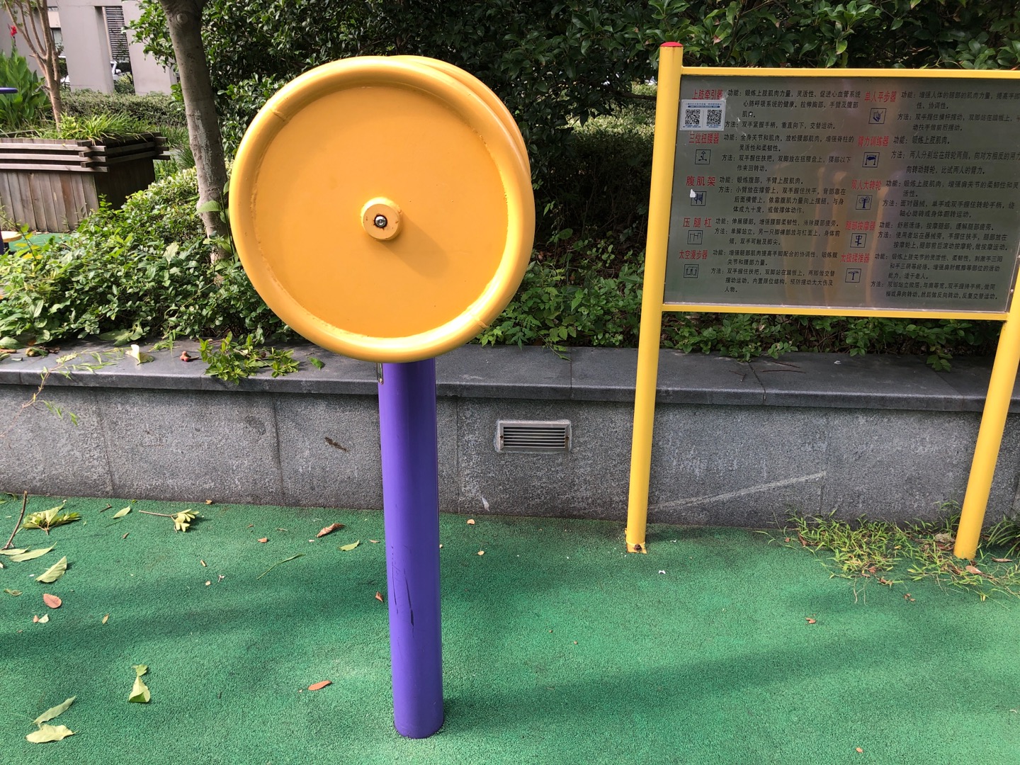 臂力训练器