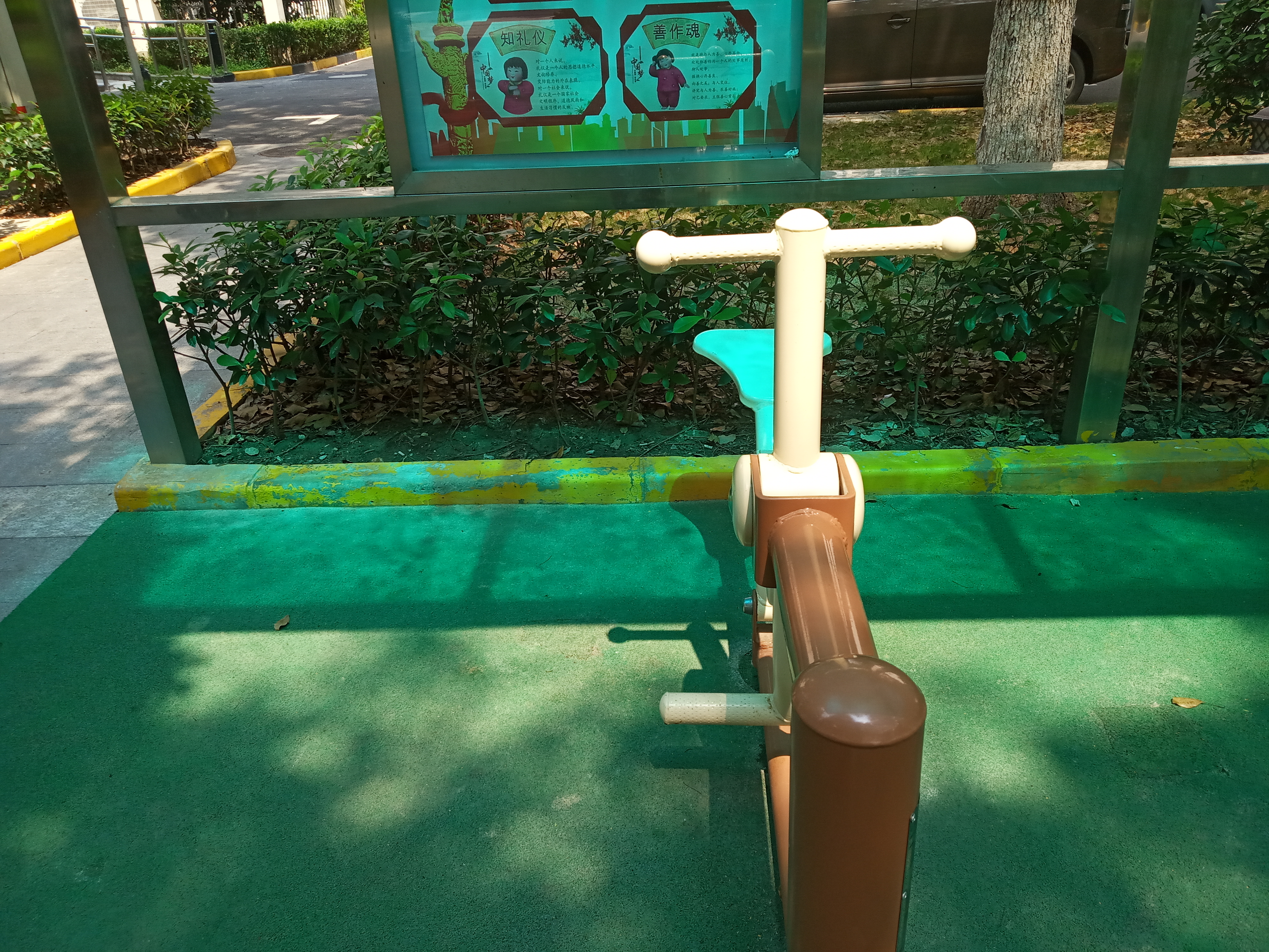 骑马器