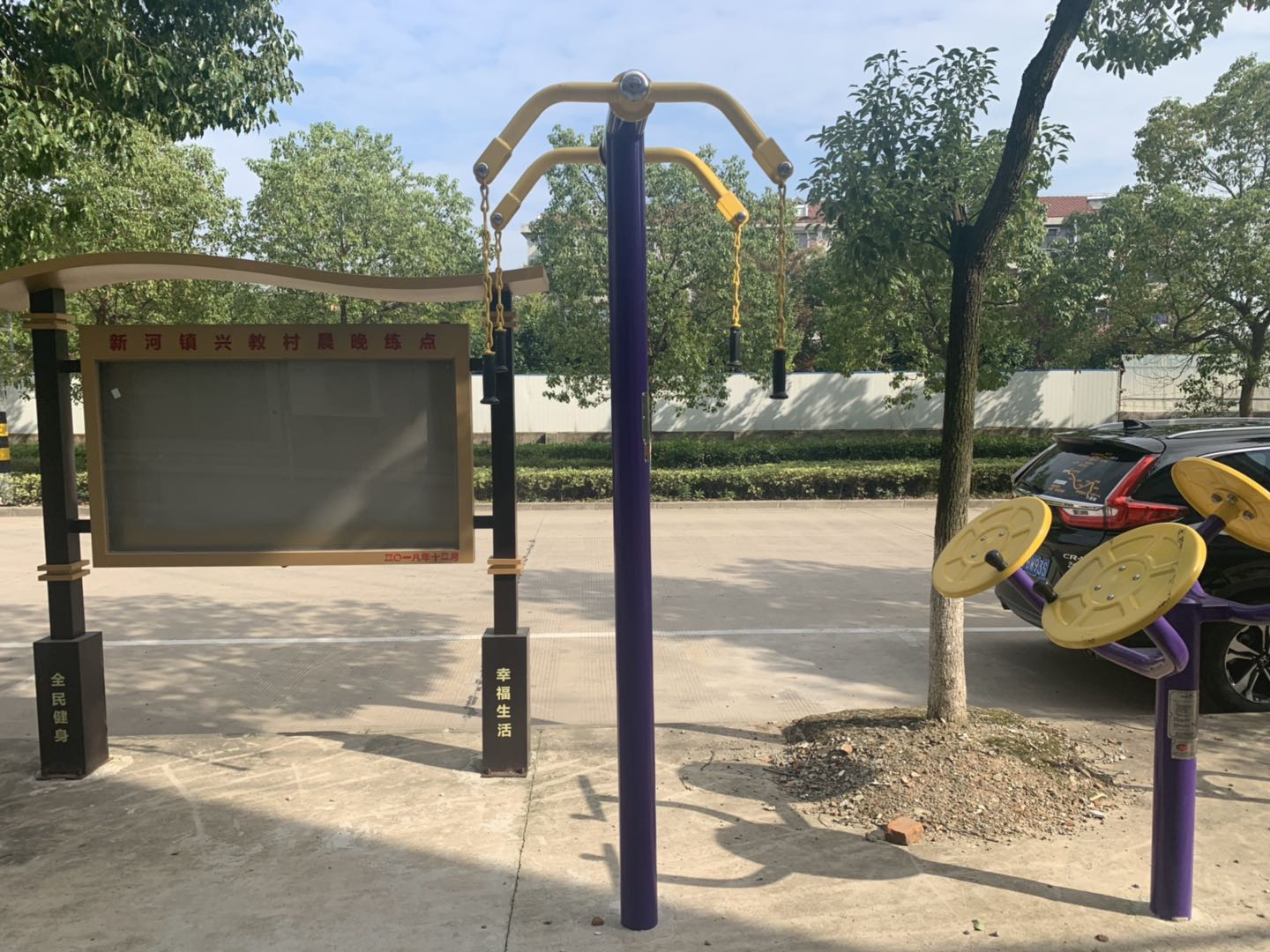 上肢牵引器
